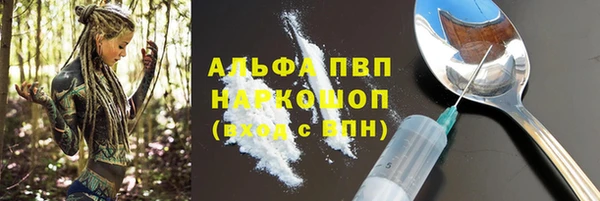 кокаин VHQ Белоозёрский